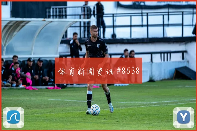 2026世界杯巴拿马vs加纳替补深度
