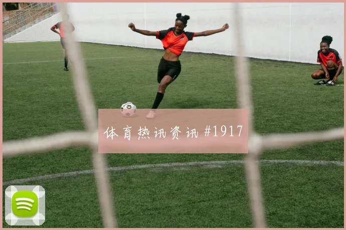 阿尔及利亚世界杯热身赛状态追踪