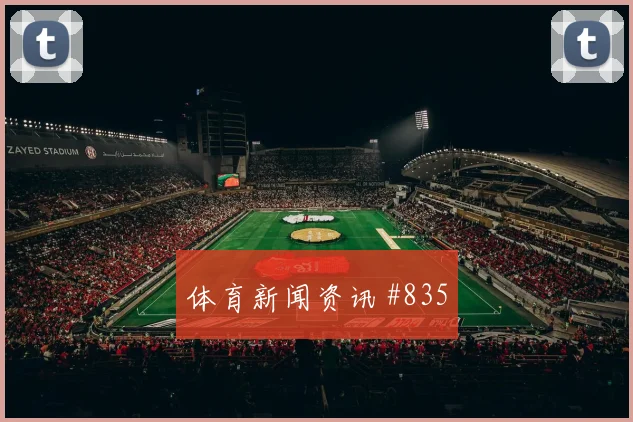 路易斯迪亚斯哥伦比亚边路突破看点